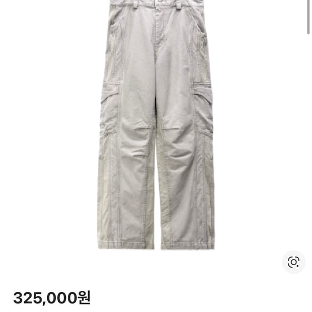 (구매) 이그노타 코어13 베인 카고 팬츠 웜 그레