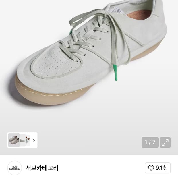 [41] 서브카테고리 SUB_F113 스니커즈