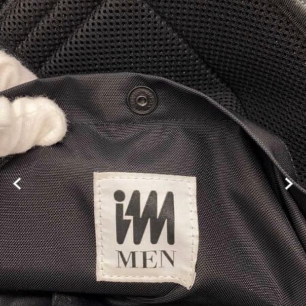 이세미야케 백팩