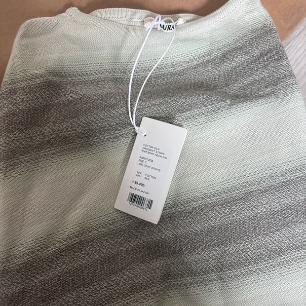 오라리 코튼 실크 그라디언트 보트넥