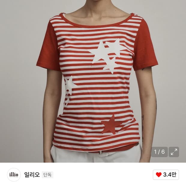 일리오 레드 스트라이프 스타 별 반팔 