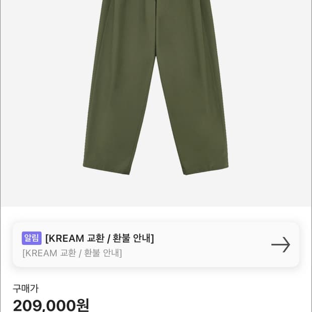 STU 미즈노 턱팬츠 카키 S