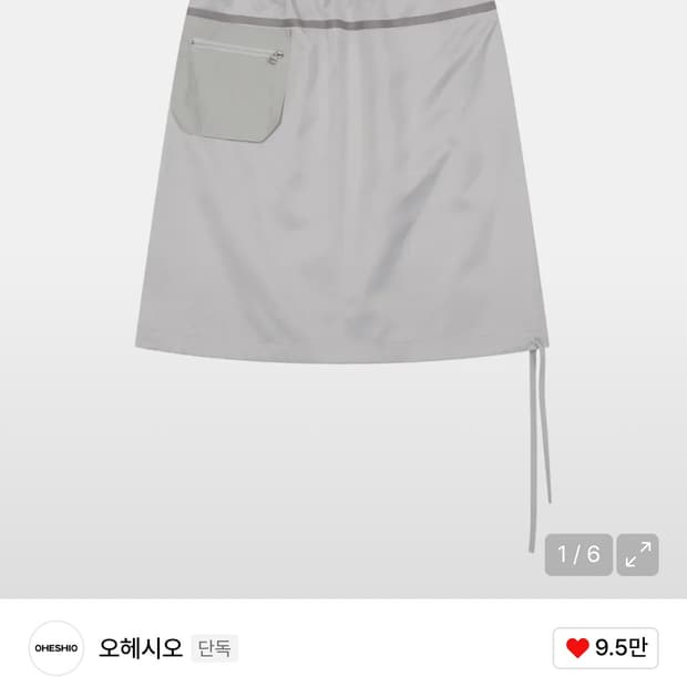 오헤시오 미디스커트