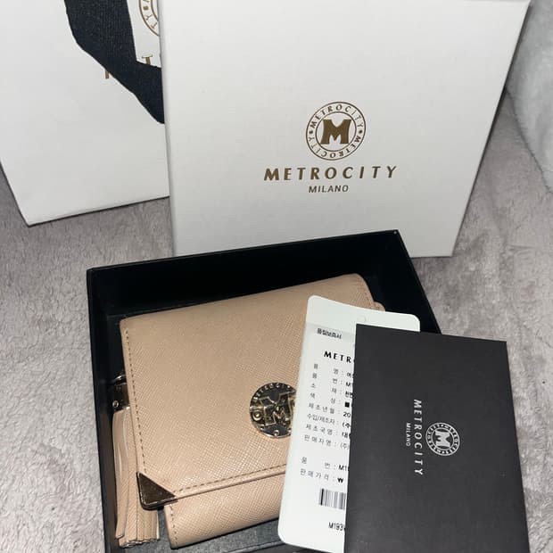 메트로시티 지갑 판매