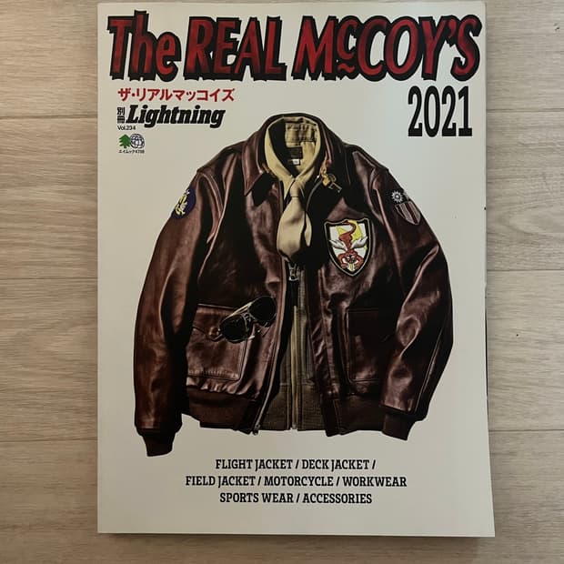 라이트닝 매거진 lightning magazine 잡지