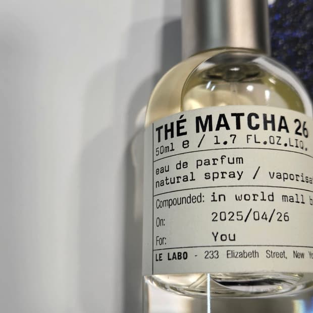 국문 르라보 떼마차 26 50ml