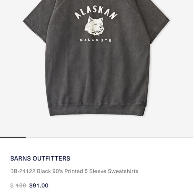 반스 아웃피터스 스웻셔츠 L