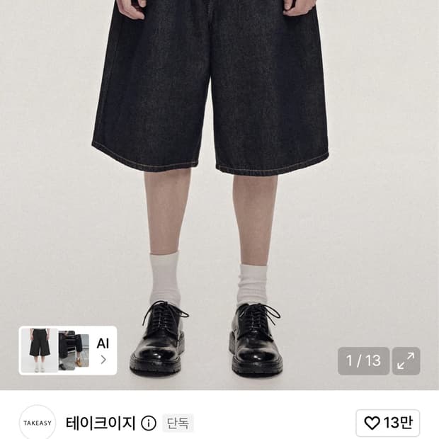 테이크이지 데님 버뮤다 팬츠