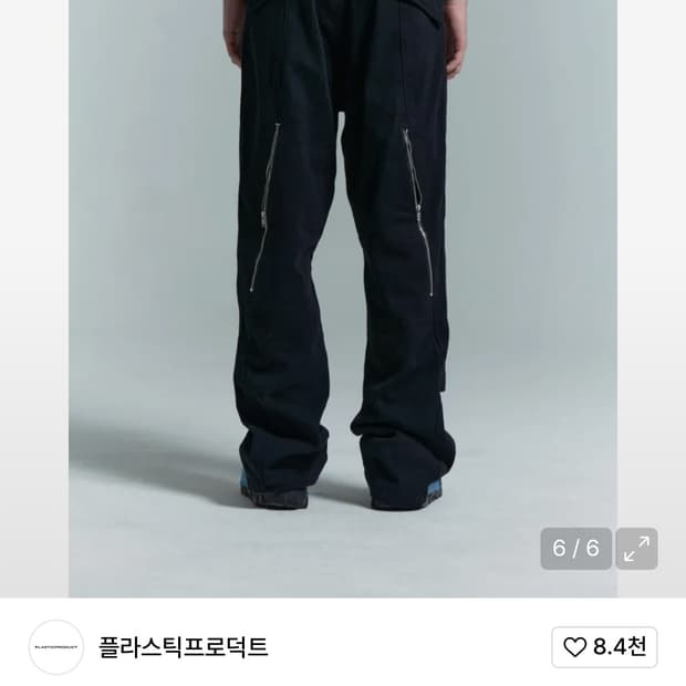 구매글) 플라스틱프로덕트 웨이브 지퍼 팬츠 블랙