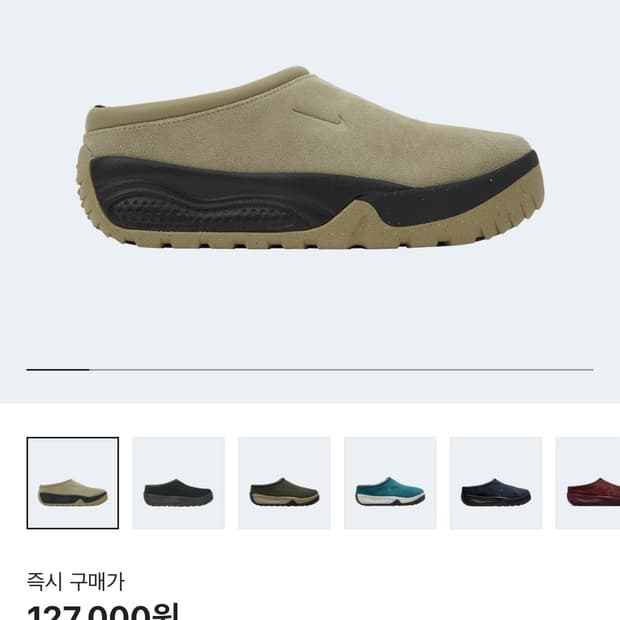 나이키 acg 루퍼스 230