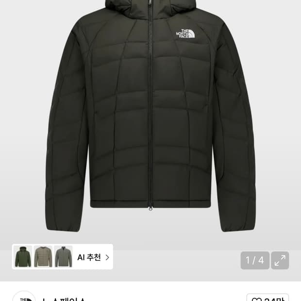 노스페이스 데이드라이브 EX 온 자켓 카키(M)