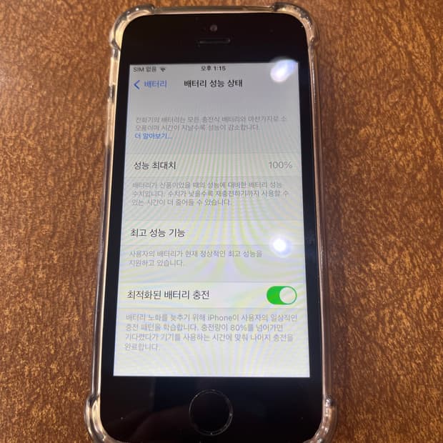 [64GB] 아이폰 se 스페이스그레이