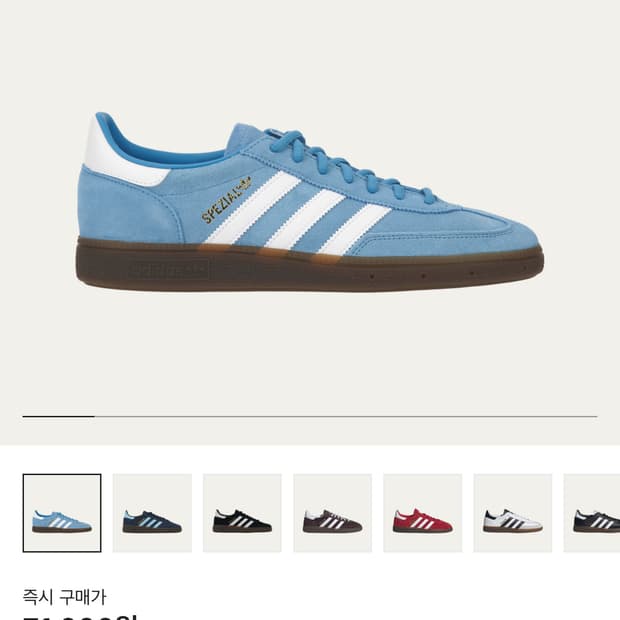 Adidas Spezial Handball Light Blue 260