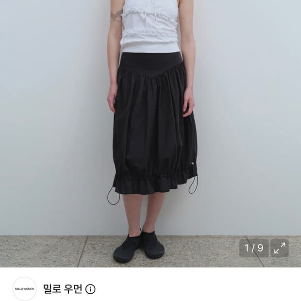 밀로 우먼 스트링 벌룬 미디 스커트 판매합니다