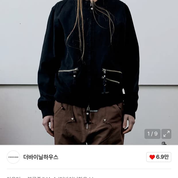 더바이닐하우스 블루종 자켓 