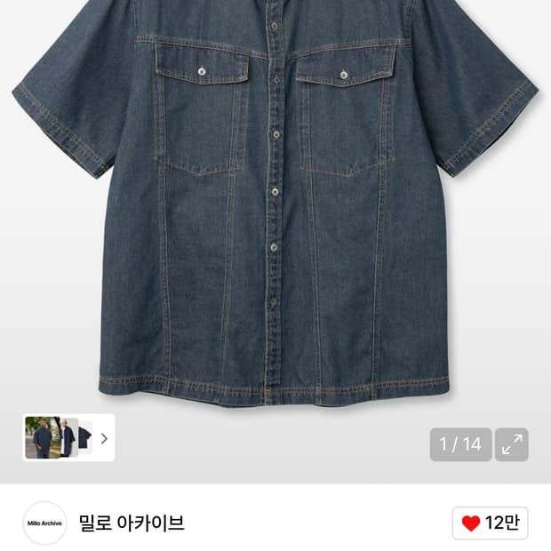 밀로아카이브 투포켓 데님 하프셔츠 M