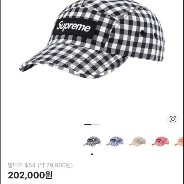 슈프림 깅엄 체크 모자 캡 블랙