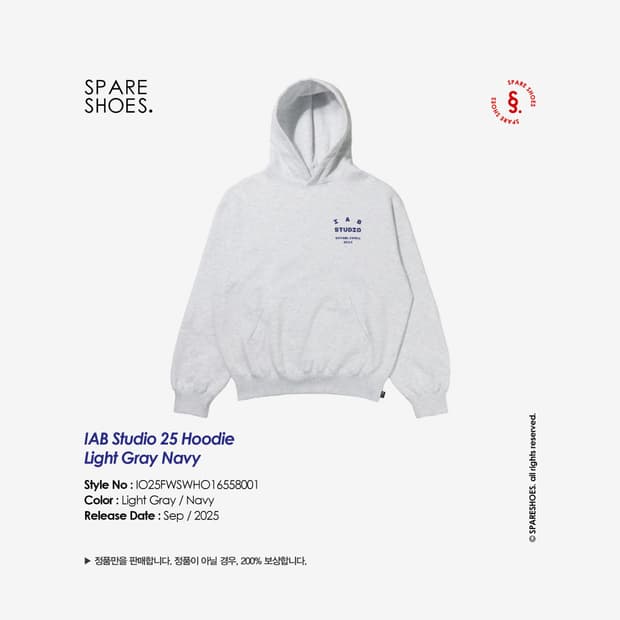 [새상품 / L, XL] 아이앱 스튜디오 25 후드 라이트 그레이 네이비