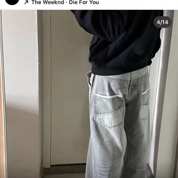 etce 켄드릭 데님 팬츠 m