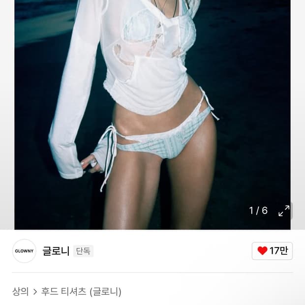 글로니 MUFFIN HOODIE TOP 후드 탑 블랙