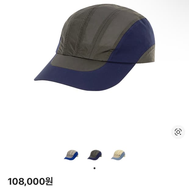 SOHC 패턴드 러너스 캡 차콜 판매합니다