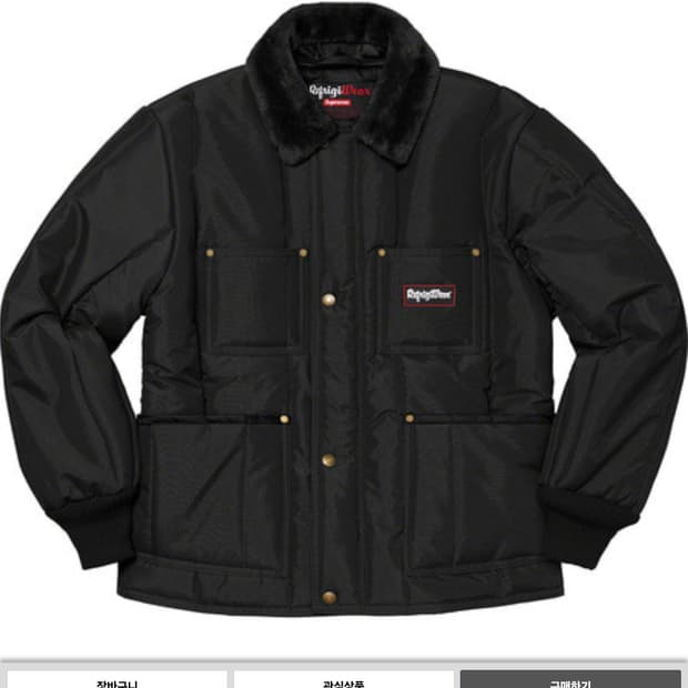 슈프림 리프리기웨어 인슐레이티드 아이론 터프 자켓 Supreme Refr