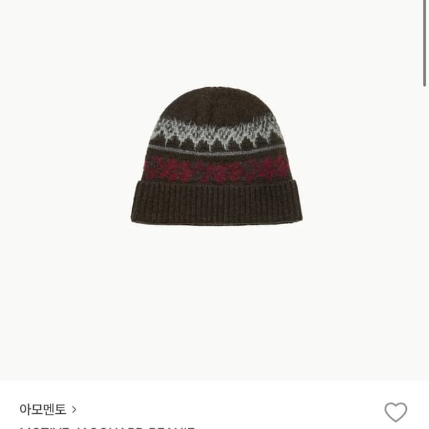 아모멘토 모티브 자카드 비니