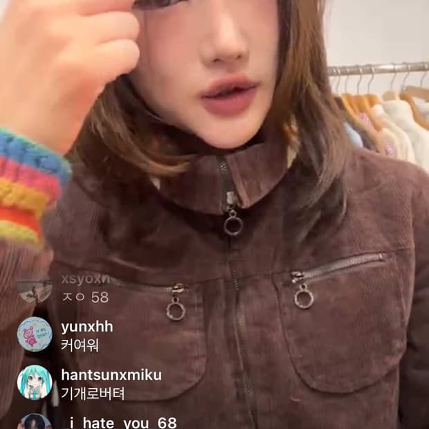자켓
