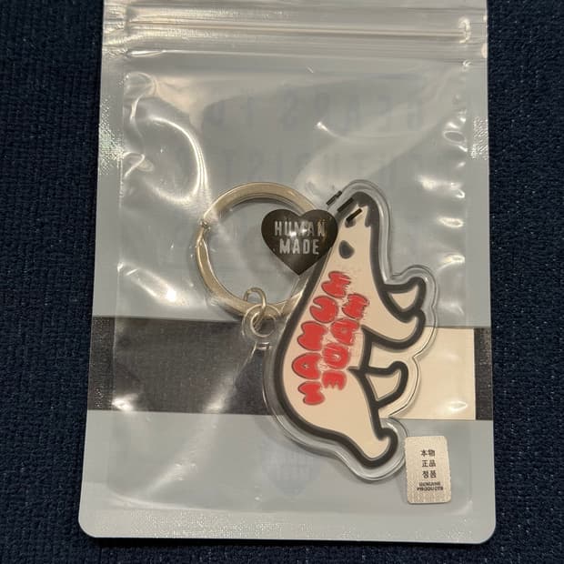 휴먼 메이드 애니멀 키체인 화이트