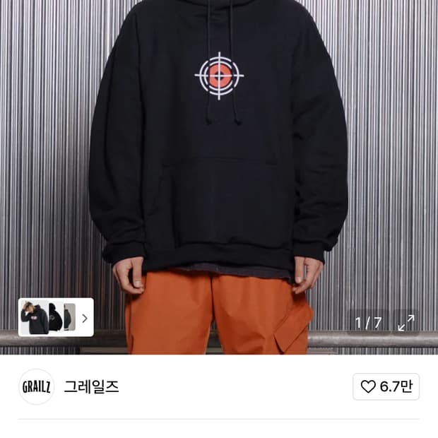 그레일즈 건 클럽 후디 후드 1사이즈(L~XL)