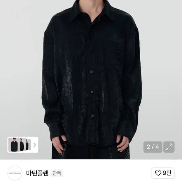 (L) 마틴플랜 크러쉬 실키 셔츠 블랙