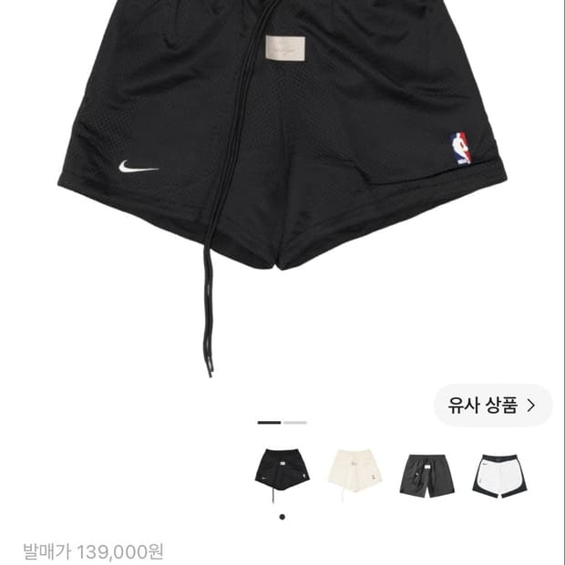 [L]나이키 피어오브갓 피오갓 베스킷볼 쇼츠 오프 느와르