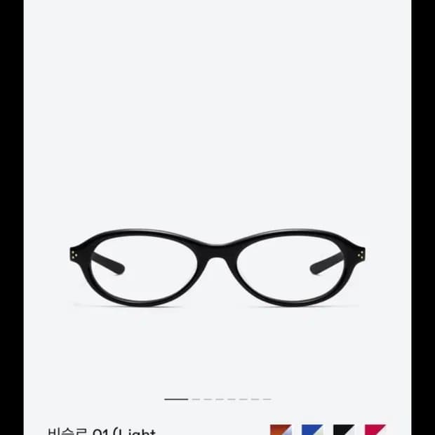 젠틀몬스터 비슬로 팔아요