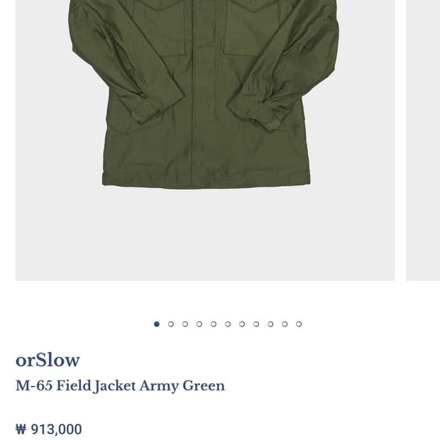 오어슬로우 M-65 필드자켓 2사이즈 새상품