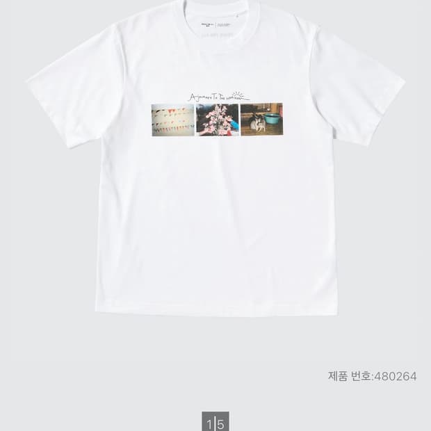 유니클로 PEACE FOR ALL 그래픽T