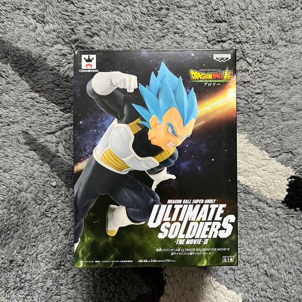 드래곤볼 슈퍼 브로리 극장판 - 슈퍼 사이어인 블루 베지터