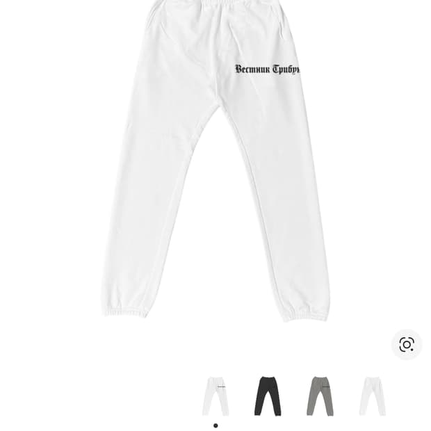 이지 x 고샤 루브친스키 트리뷴 헤럴드 SP-06 팬츠 화이트