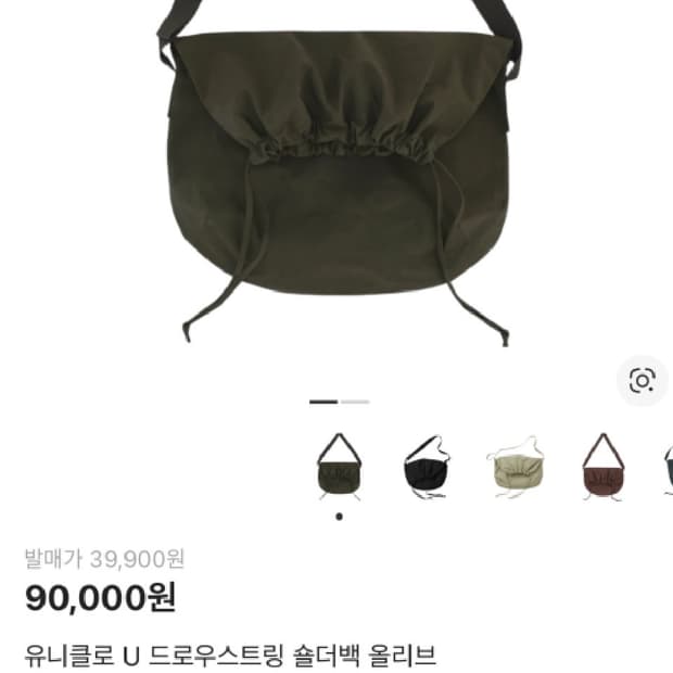 유니클로 드로우스트링 숄더백