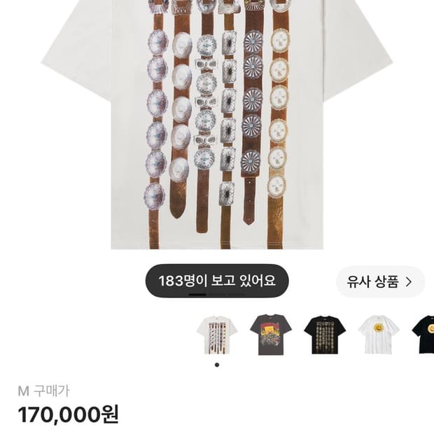 캐피탈 20 크루 티셔츠 화이트 m 사이즈