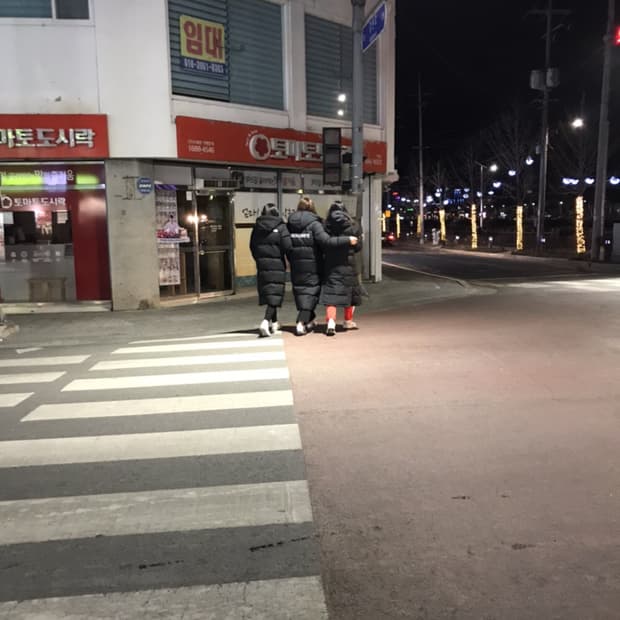 바지