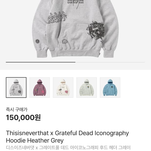 디스이즈네버댓 그레이트풀 데드 그레이 후드티 L 새상품