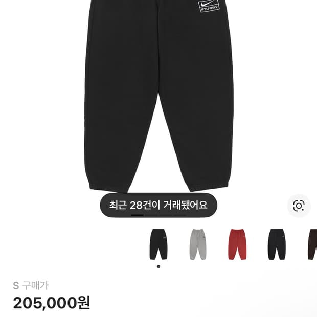 나투시 플리스 팬츠