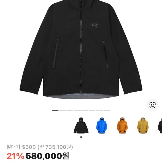 아크테릭스 베타 자켓 블랙M