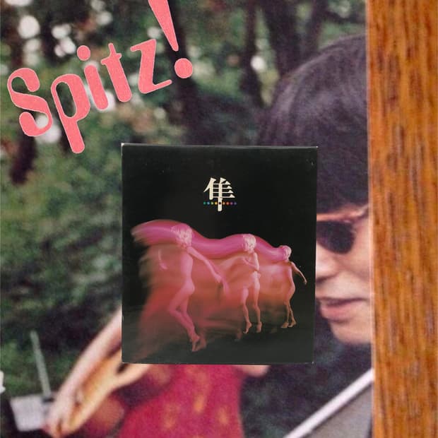 Spitz 스피츠 | Hayabusa (2000)