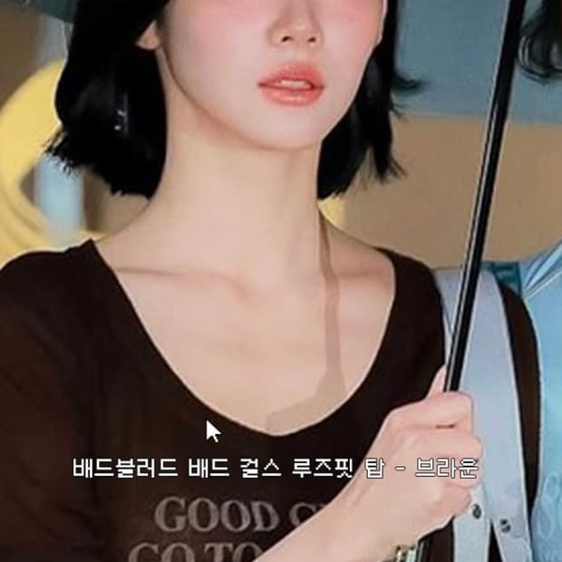 배드블러드 캐시미어 긴팔티