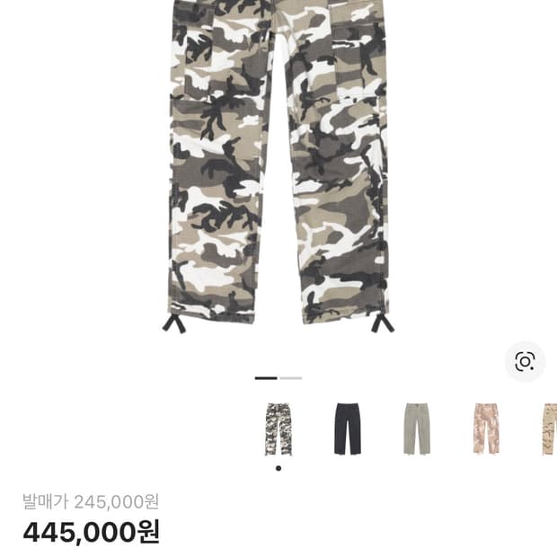 스투시 립스탑 밀리터리 카고 팬츠 스노우 카모 (Stussy Ripsto