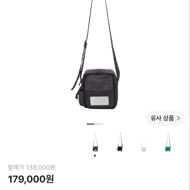 마뗑킴 카고 크로스 미니백 차콜