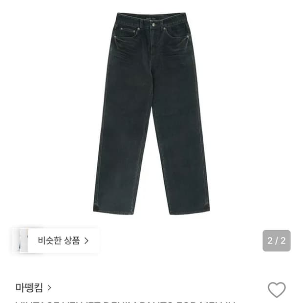 마뗑킴 빈티지 벨벳 데님 팬츠 블루