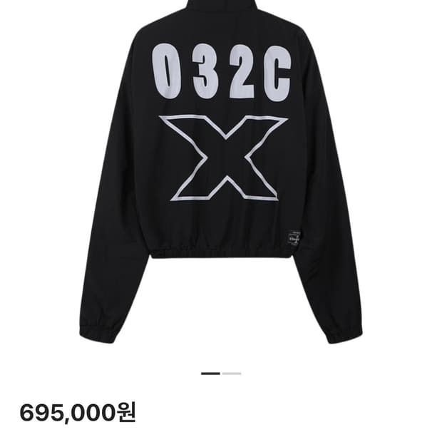 032c 바나나트랙자켓