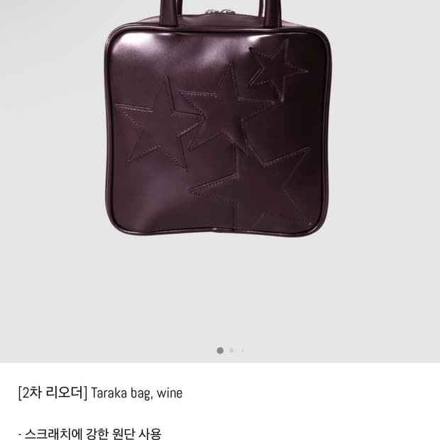 인앤양 인 하모니 Taraka bag, wine색 팝니다!